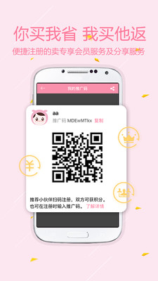 一了无广告版图3
