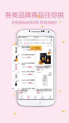 一了无广告版图5