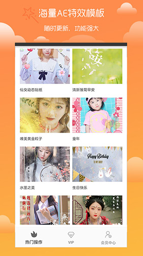 趣剪辑视频编辑app(4)