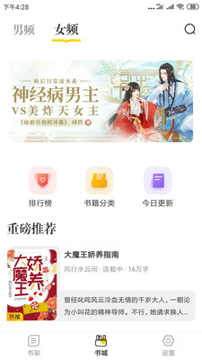 肆阅app(1)