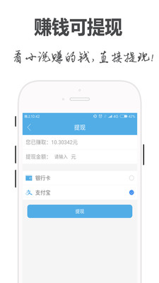 手阅app(5)