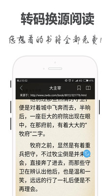 手阅app(2)