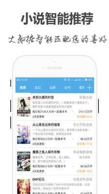 手阅app(3)