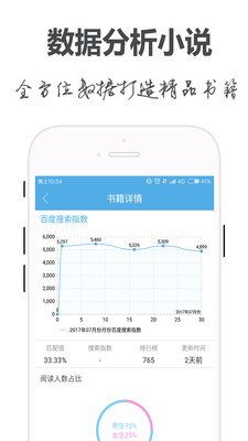 手阅app(1)