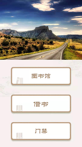 天天读书app