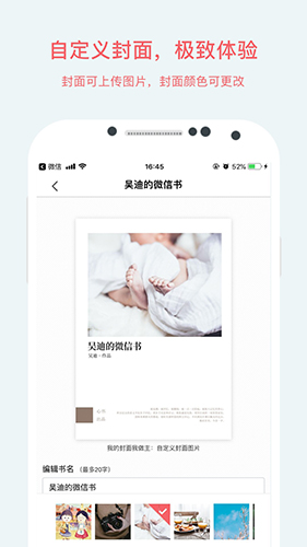点书app图1