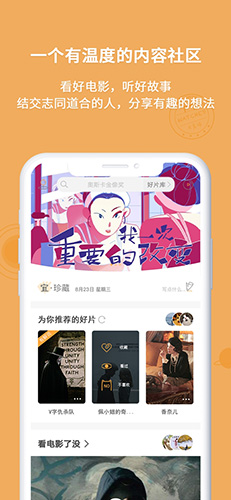 K星球app(1)