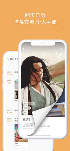 K星球app(2)