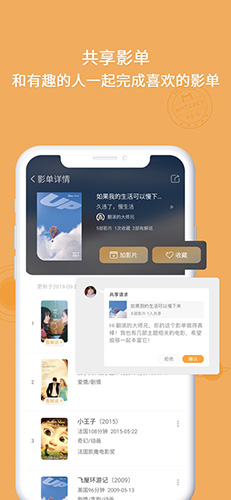 K星球app(5)