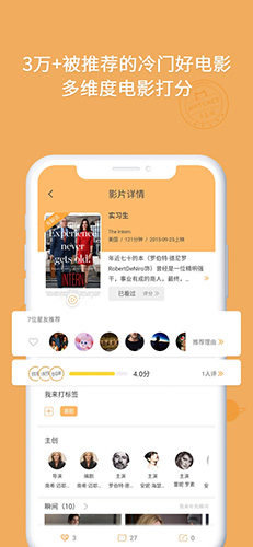 K星球app(3)