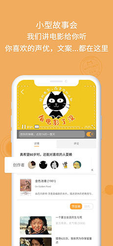 K星球app(4)