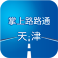 掌上路路通官方最新版 V3.6.1