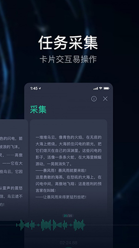 数据工场app(1)