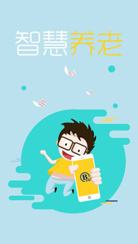 优博慧app图4