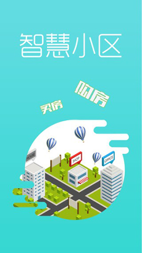 优博慧app图2