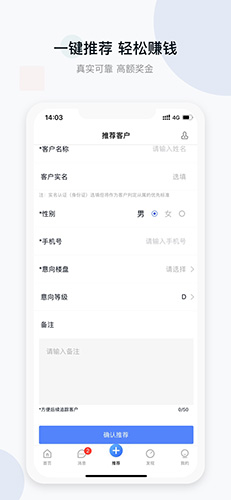 城房好房子app(2)