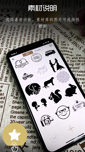 激光啄木鸟app