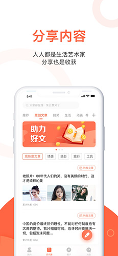 玉米粒儿极速版(2)