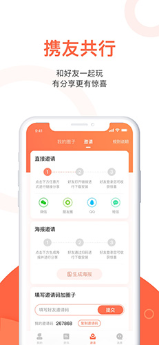 玉米粒儿极速版(4)