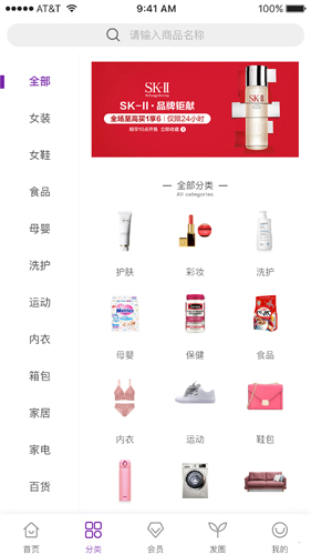 小树优选app