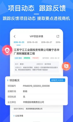 火标网原版图3