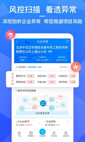 火标网原版图5
