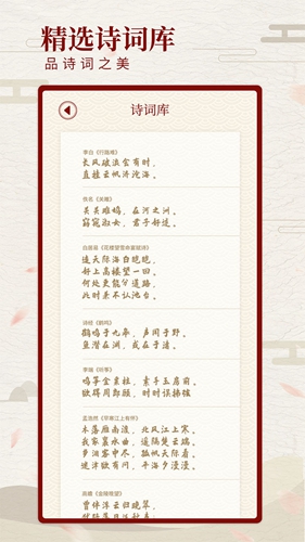 尺素古风相机app(2)
