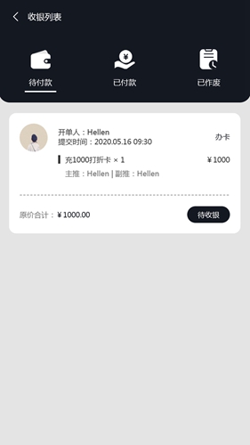 造型狮app