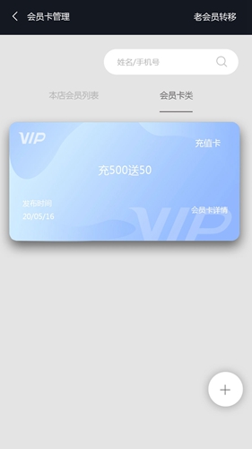 造型狮app
