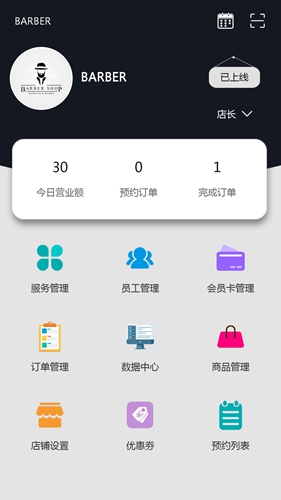 造型狮app