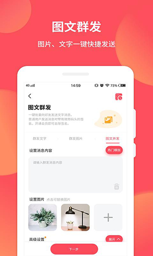 微粉大师app(3)