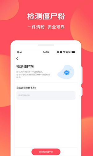 微粉大师app(4)