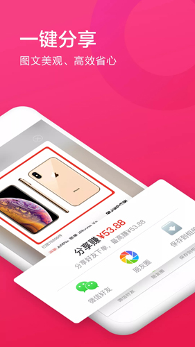 国美美店app