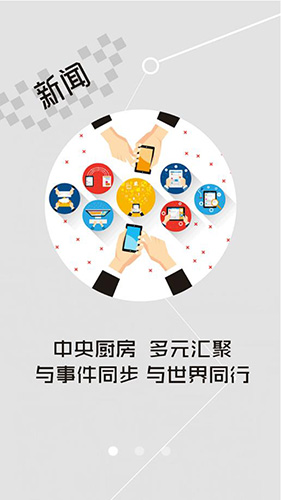 云上公安app