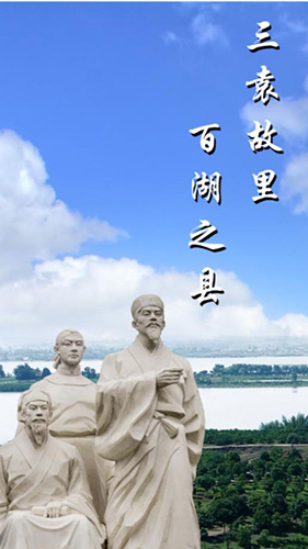云上公安app