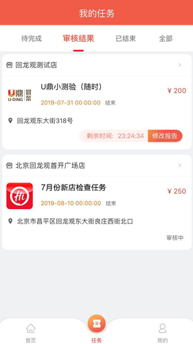洞见者最新免费版(3)