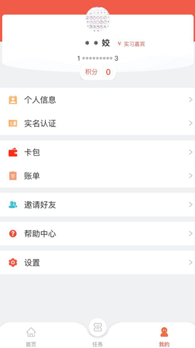 洞见者最新免费版(5)