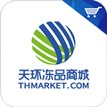 天环冻品商城安卓直装版 v3.2.8