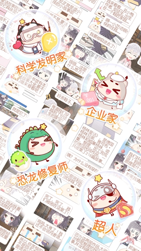 只只次元最新免费版(5)
