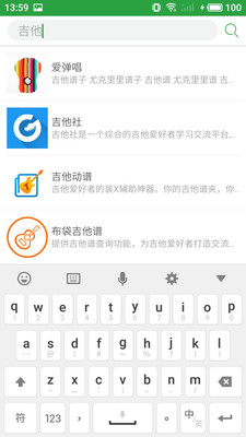 小程序商店app