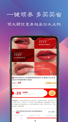 淘气日记app(3)