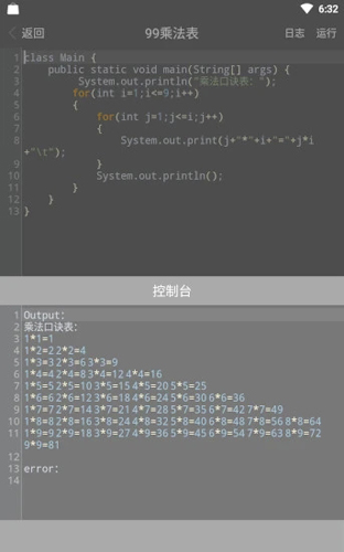 Java编程手册