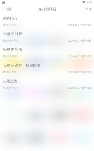 Java编程手册