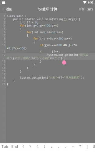 Java编程手册