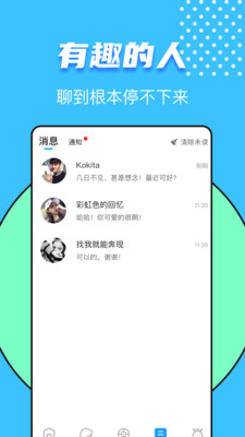 又二手机免费版(1)