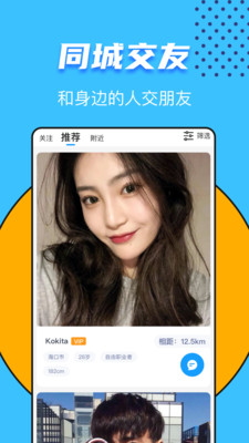 又二手机免费版(2)