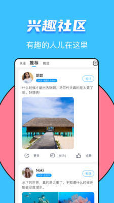 又二手机免费版(3)