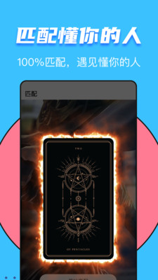 又二手机免费版(4)