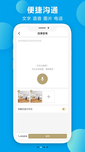 诸葛七律app