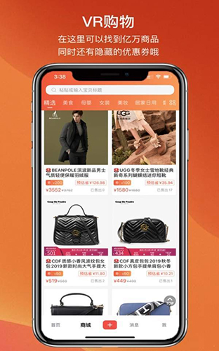 途景漫游官方正版图1